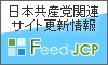 ܶ޴ϢȹFeed-JCP